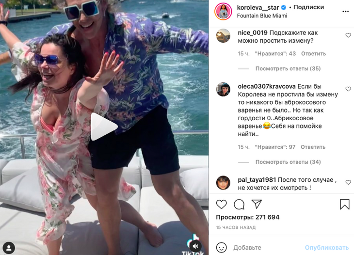 «Гордости ноль»: Королеву отчитали за публичное признание в любви Тарзану