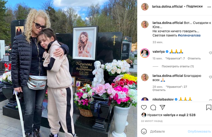 «Не хочется ничего говорить»: Долина навестила могилу Началовой 