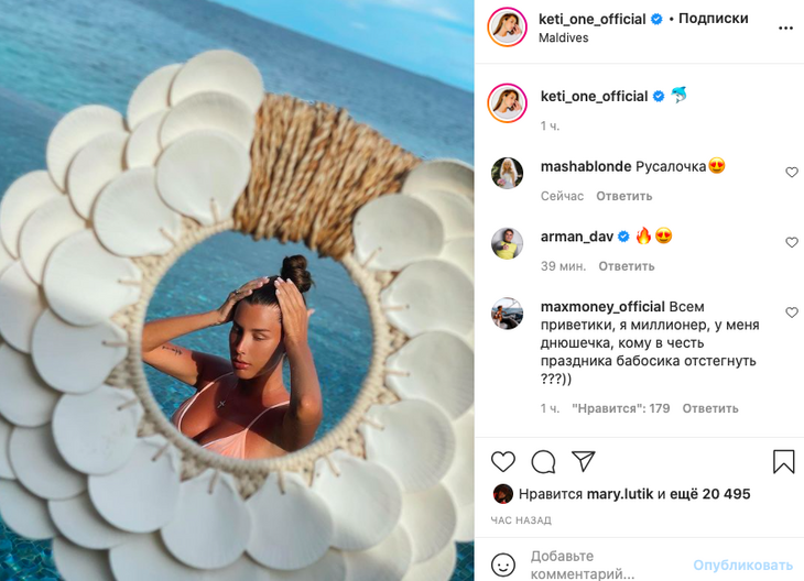 «Русалочка»: Топурия сверкнула аппетитными формами в бикини впервые после родов 