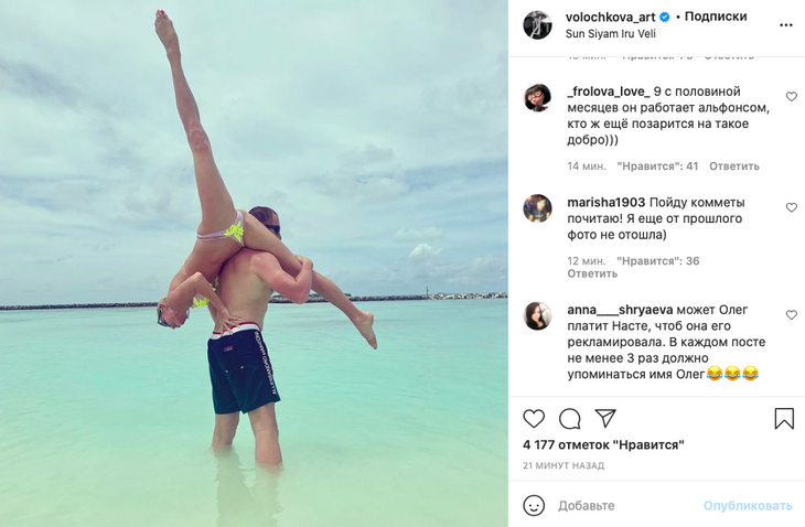 «Работает альфонсом»: Волочкова уселась на шпагат на шее любовника 