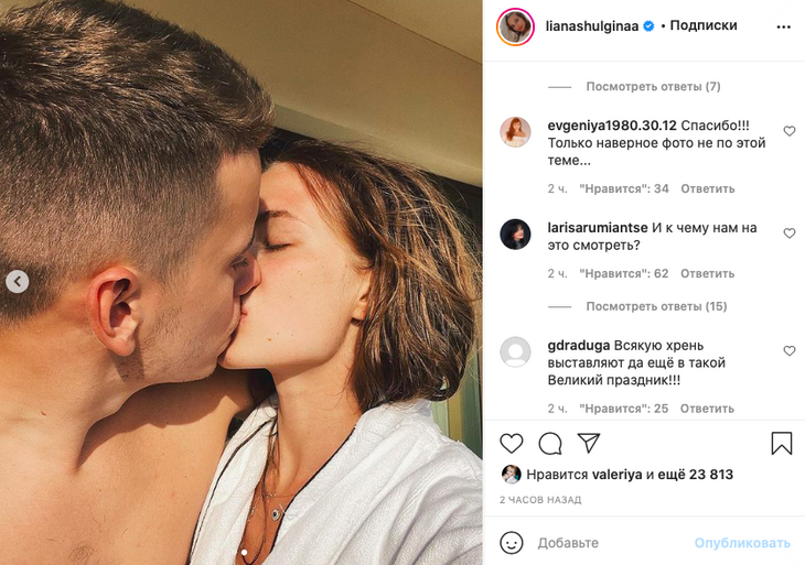 «К чему нам на это смотреть?»: невестку Валерии отчитали за «неуместное» фото к 9 мая 