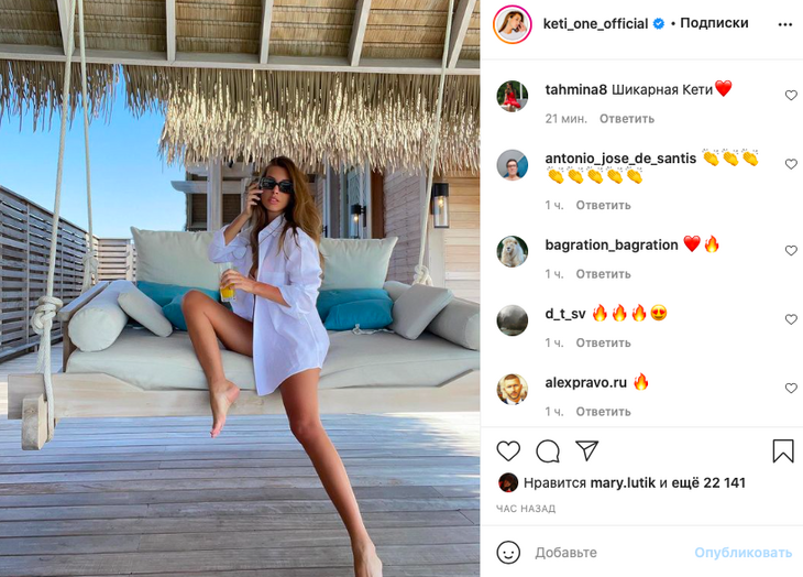 «Шикарная»: Топурия восхитила снимком в бикини и белоснежной рубашке 