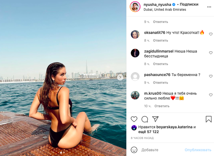 «Бесстыдница»: Нюша сверкнула упругими бедрами в черном купальнике 