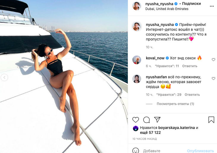 «Бесстыдница»: Нюша сверкнула упругими бедрами в черном купальнике 