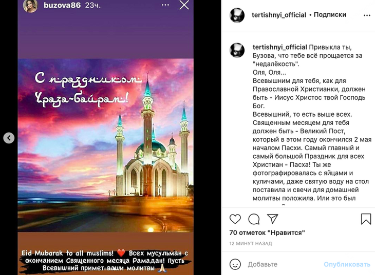 «Привыкла, что все прощается за недалекость»: экс-герой «Дома-2» отчитал Бузову