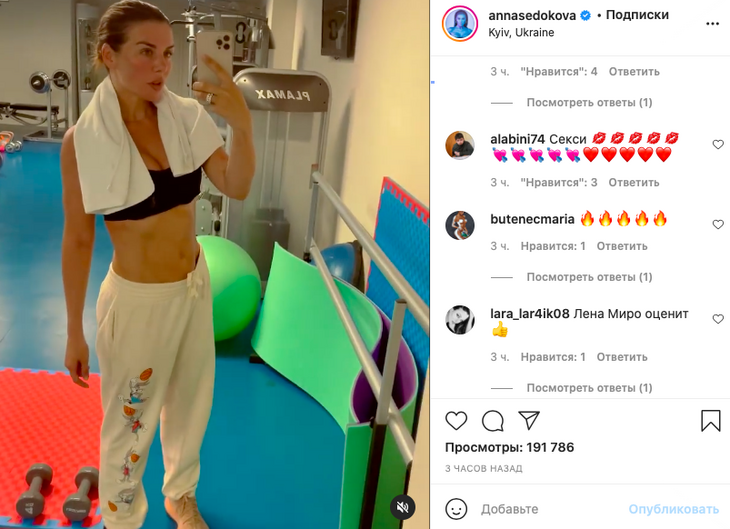 «Секси»: Седокова похвасталась рельефным прессом в микро-топе «Секси»: Седокова похвасталась рельефным прессом в микро-топе