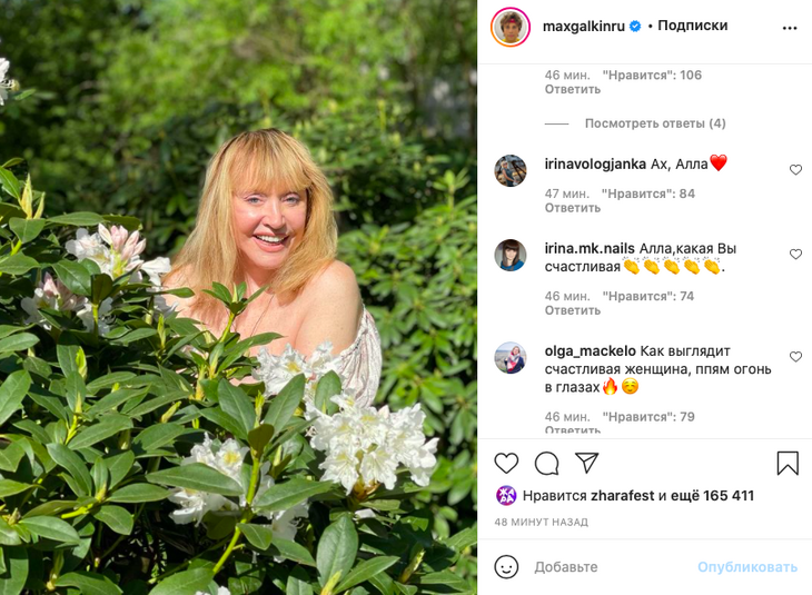 «Огонь в глазах»: Пугачева очаровала снимком в легком платье с обнаженными плечами 