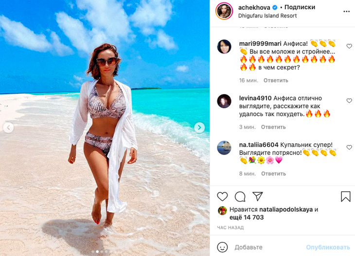 «Все моложе и стройнее»: Чехова восхитила роскошными формами в бикини 