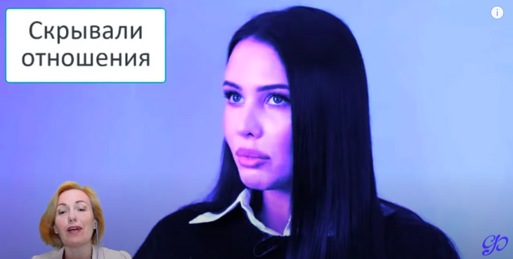 «Увела мужика из семьи»: эксперт-физиогномист «разоблачила» «Монолог» Решетовой