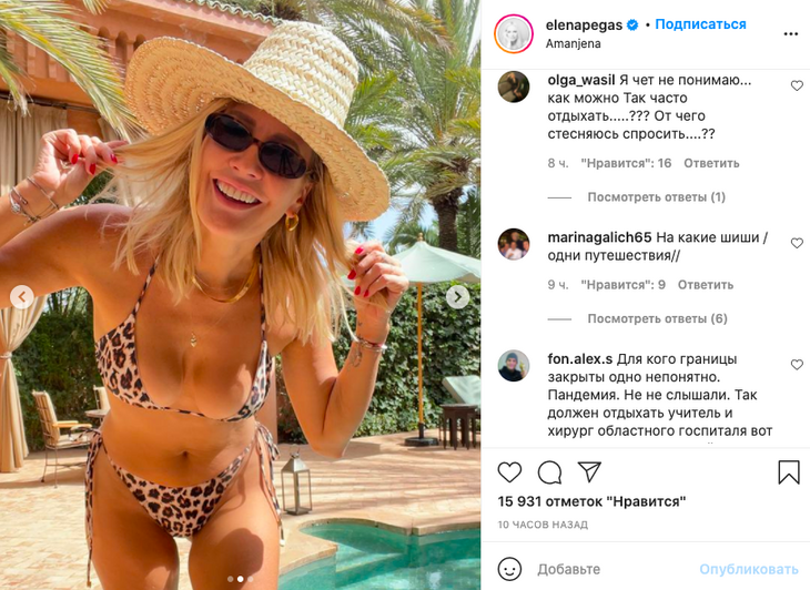 «Как можно так часто отдыхать?»: Летучая взбесила фанатов откровенными фото из Марокко