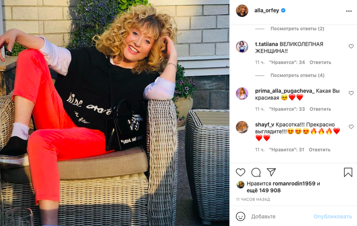 «Великолепная женщина»: Пугачева примерила стильный образ с коралловыми брюками 