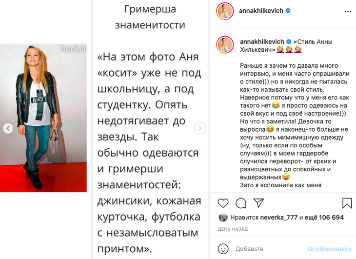 «Секретарша, которая решила соблазнить начальника»: как Васильев «хаял» Хилькевич