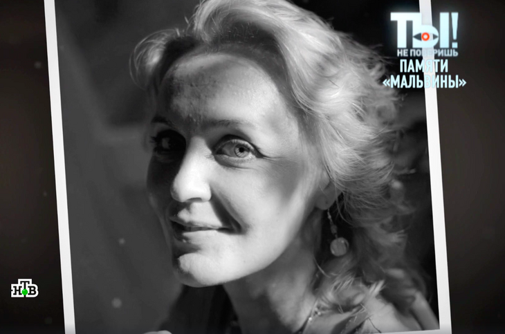 Сын Проценко о ее мучениях перед смертью: «В животе все вырезали, удалили грудь»