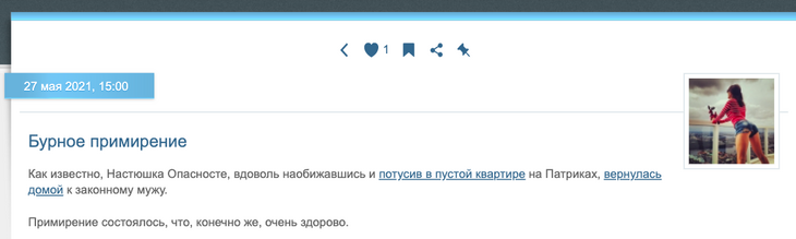 «Уроки Ефремова»: Миро намекнула, что Элджей мог сесть за руль под наркотиками