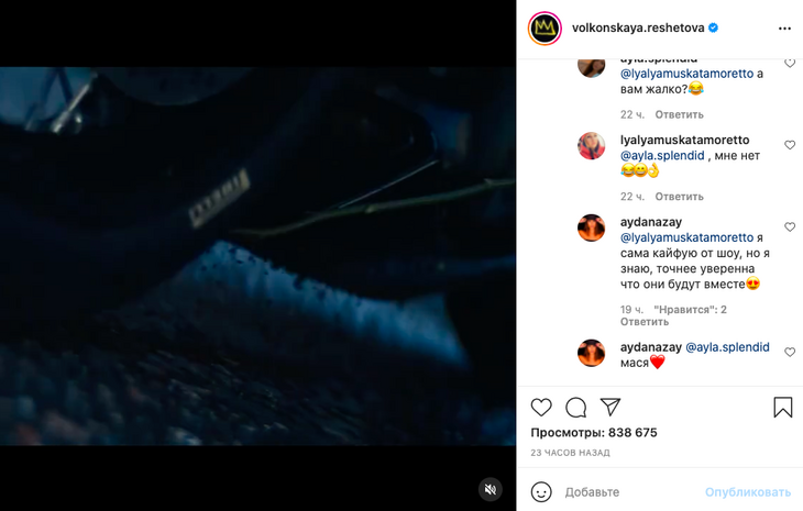 «Они будут вместе»: фанаты Решетовой уверены в ее воссоединении с Тимати «Они будут вместе»: фанаты Решетовой уверены в ее воссоединении с Тимати