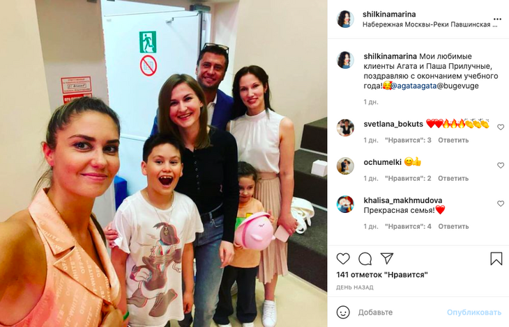 «Прекрасная семья!»: Прилучный и Муцениеце воссоединились ради детей