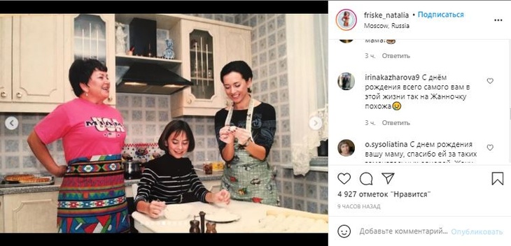 «Так похожи»: сестра показала уникальные кадры Жанны Фриске до болезни