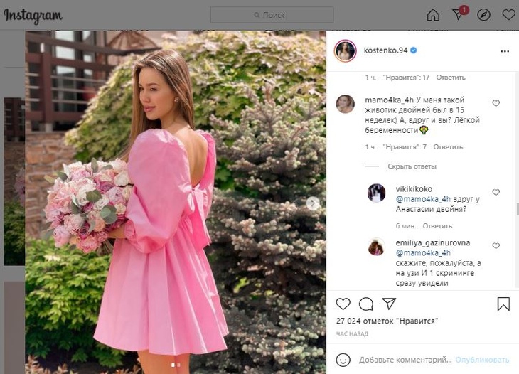 «У вас двойня?»: огромный живот беременной Анастасии Костенко смутил фанатов «У вас двойня?»: огромный живот беременной Анастасии Костенко смутил фанатов