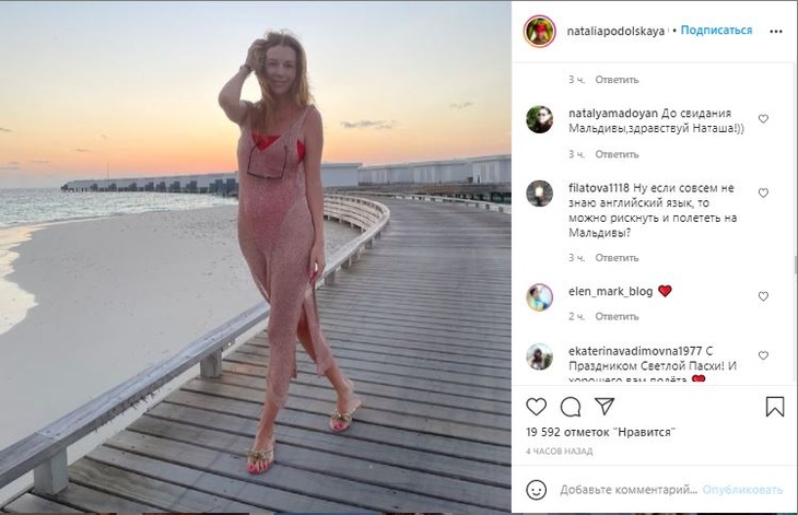 «Какая хорошенькая»: Подольская покрасовалась в купальнике, дерзко обтягивающем тело