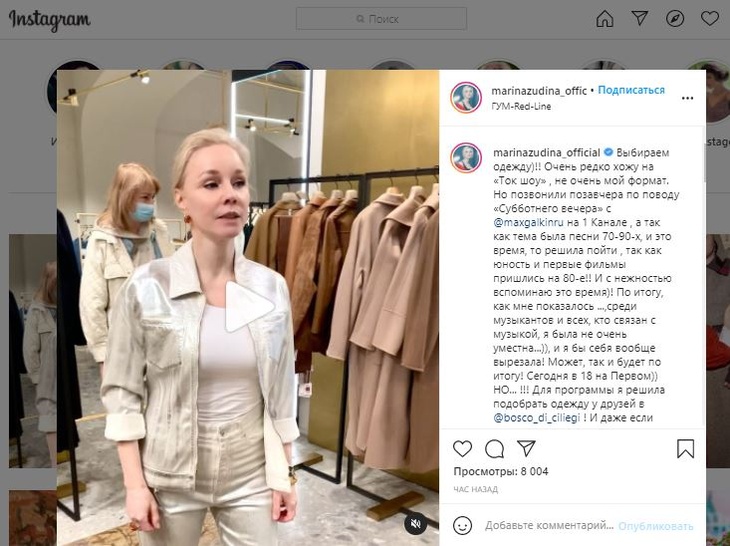 «Я была не очень уместна»: Зудина посоветовала Галкину вырезать фрагмент с ее участием