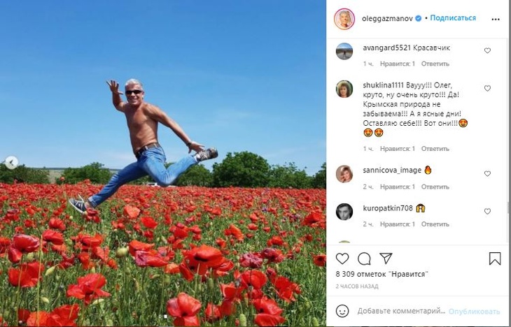 «Очень круто!»: 69-летний Олег Газманов показал блестящую растяжку