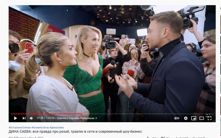 «Не захламляю голову»: звезда TikTok Саева поссорилась с Лазаревым