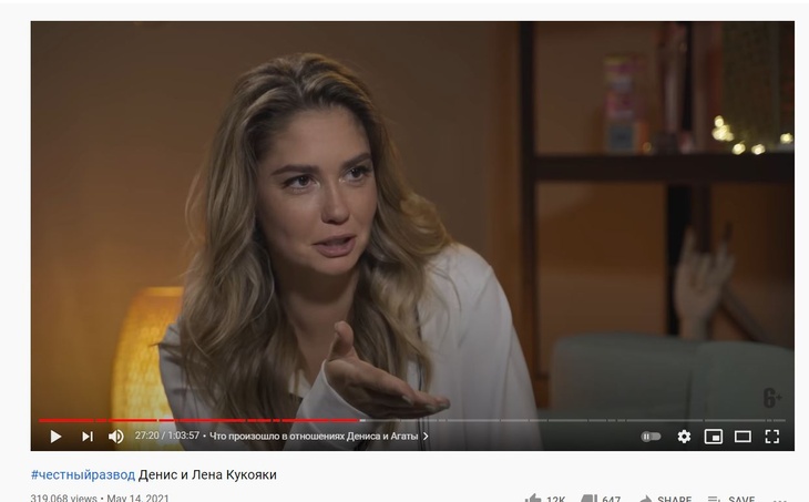 «В этом весь»: Муцениеце описала своего идеального мужчину