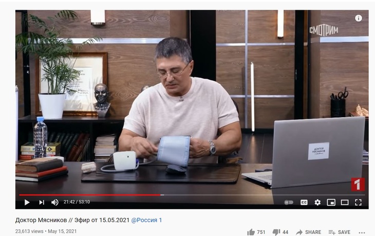 «Жить не захочется»: доктор Мясников предостерег россиян от частого измерения давления