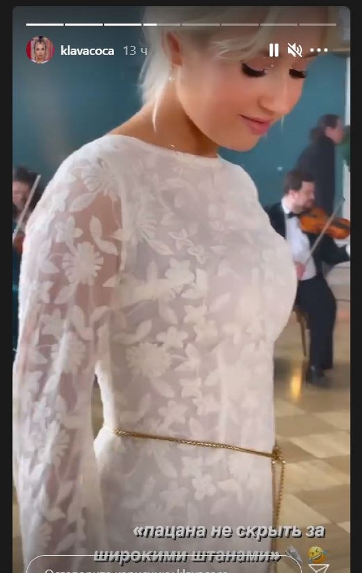 «Пацана не скрыть»: Клава Кока примерила белое платье и помолвочное кольцо