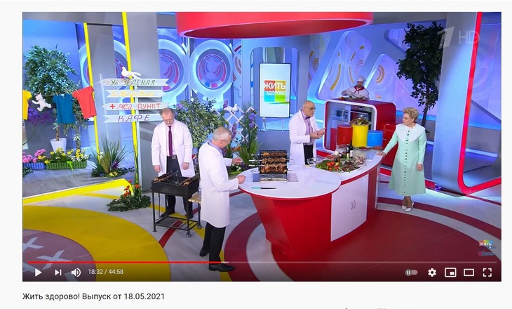 «Мариновать в пиве»: Малышева назвала уникальный способ приготовить шашлык без риска заболеть раком