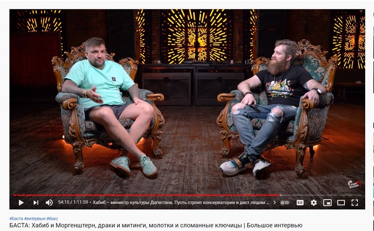 «Построил крутую консерваторию»: Баста предложил Хабибу стать министром культуры Дагестана