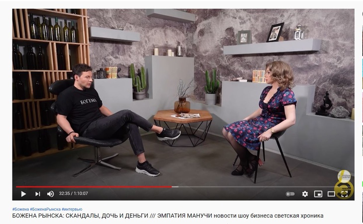 «Была в полном неадеквате»: Божена Рынска пожалела об интервью Собчак после смерти мужа