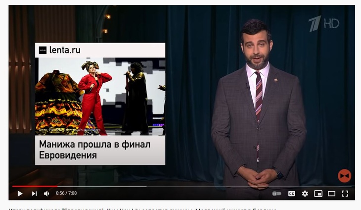 «Вошла в горящую голландскую избу»: Ургант пошутил над Манижей, которая вышла в финал «Евровидения»