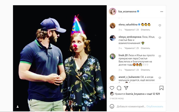 «Дома поговорим»: беременная Арзамасова показала семейную жизнь с мужем