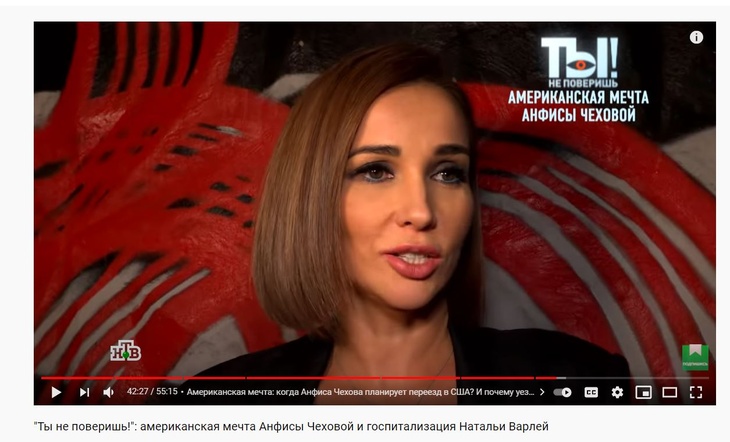 «Мне в России неуютно»: Анфиса Чехова заявила о желании переехать в Америку