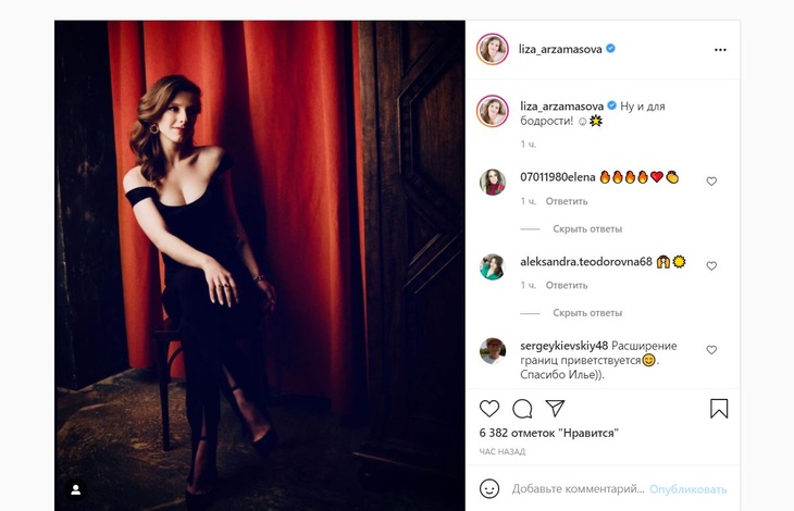 «Утонченно, сдержанно, эротично»: беременная Арзамасова показала провокационное декольте