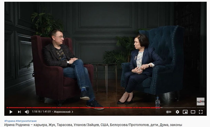 «Он был в экстазе»: Роднина рассказала о скандале с Жириновским