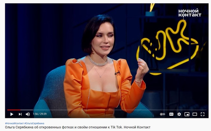 «Просто взрослый уже»: Серябкина призвала Леонтьева уйти на пенсию