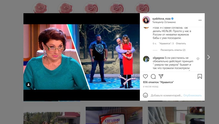 «От нехватки мужиков бабы с ума посходили»: Сябитова осудила звездные разборки с бывшими