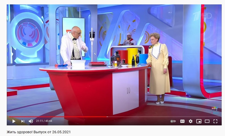 «Стакан красного»: Малышева назвала сок, помогающий справиться с гипертонией