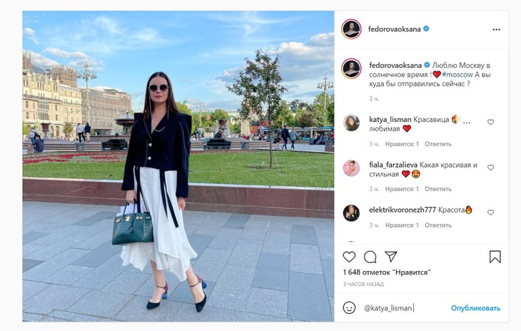 «Элегантная и роскошная»: Федорова с крокодиловой Birkin прогулялась по Москве