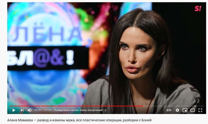 «Будет много говорить — разберемся»: Мамаева объяснила, почему Боня назвала ее эскортницей