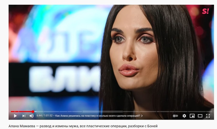 «Выглядит как кентавр»: Мамаева рассказала, сколько у нее было пластических операций «Выглядит как кентавр»: Мамаева рассказала, сколько у нее было пластических операций