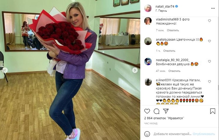 «Красота должна передаваться!»: 47-летней певице Натали пожелали родить дочку