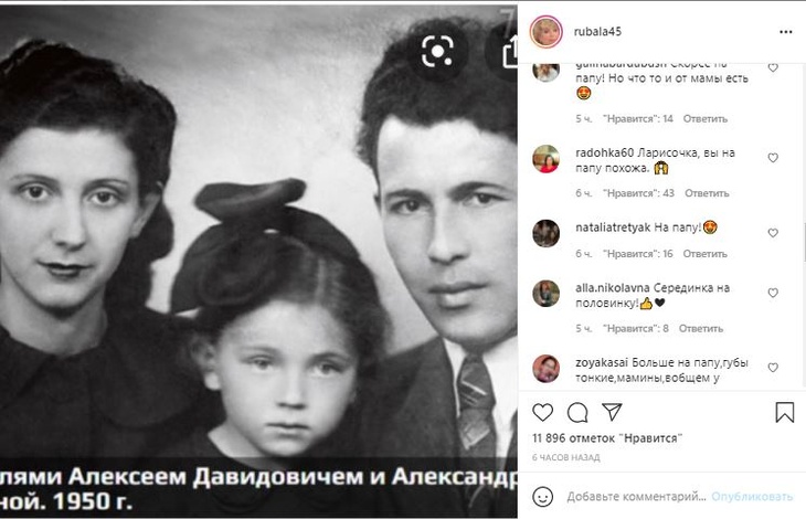 «Мне 5 лет»: поэтесса Лариса Рубальская показала дорогую сердцу фотографию