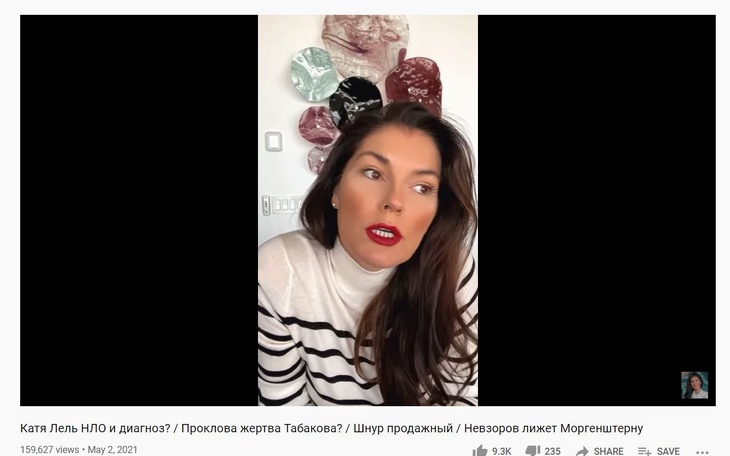 «Снимите розовые очки»: психолог Степанова раскритиковала поведение Прокловой