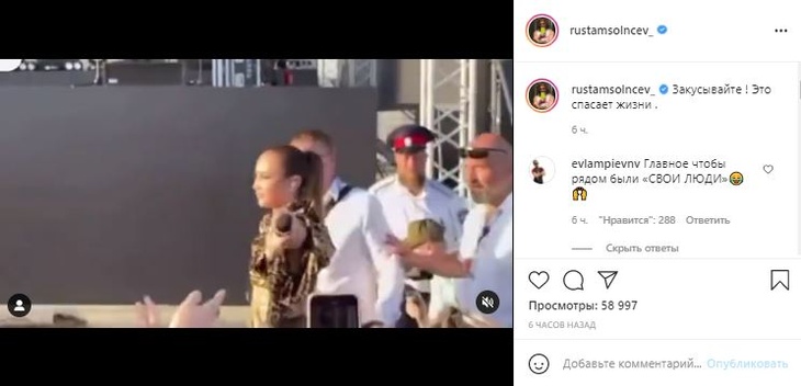 «Закусывайте!»: Солнцев высмеял «пьяное» выступление Бузовой в Волгограде «Закусывайте!»: Солнцев высмеял «пьяное» выступление Бузовой в Волгограде