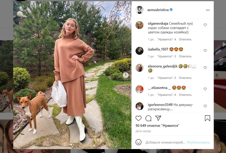 «Гарик следит»: Асмус насмешила подписчиков неожиданной деталью на фото с собакой