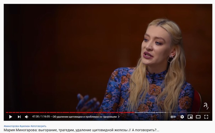 «Даже обрадовалась»: Миногарова рассказала, почему не может стать мамой в ближайшие годы