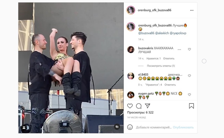 «Где такого найти?»: Бузова «пошла по рукам» мужчин на концерте в Волгограде